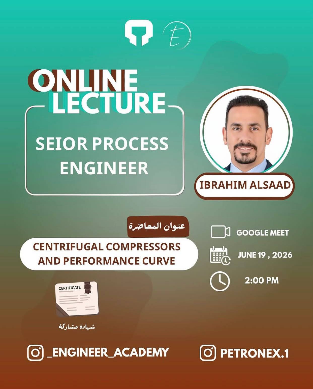 الضواغط الطاردة المركزية ومنحنى الأداء